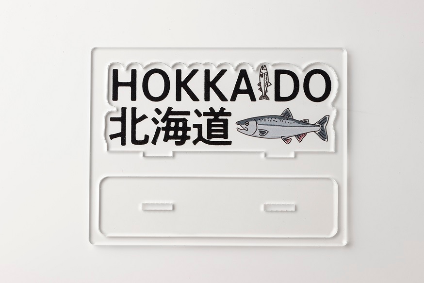 ご当地アクリルスタンド 北海道 「鮭」 Sサイズ