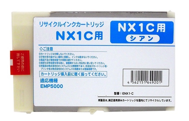 EM�����ƥॺ ���� NX1C ������ EMP5000/ECO-P5000/NX-2/NX-1��\5,500�ʾ������̵����̤���ξ�������\550-�����졦Υ��ϰ�Χ����\1,100-���� �ꥵ�����륤��
