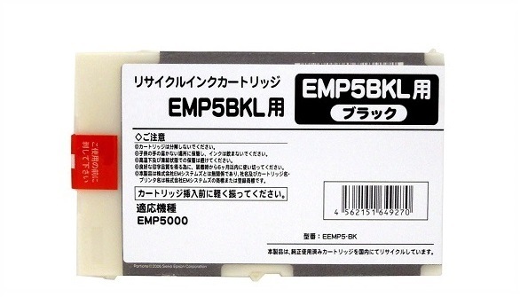 EM�����ƥॺ ���� EMP5BKL �֥�å� NX-2��\5,500�ʾ������̵����̤���ξ�������\550-�����졦Υ��ϰ�Χ����\1,100-���� �ꥵ�����륤��