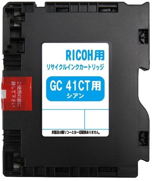 �ꥳ������ GC41CT(����������)������ SG2200/SG2010L/SG2100/SG3100/SG3200/SG7100 ��\5,500�ʾ������̵����̤���ξ�������\550-�����졦Υ��ϰ�Χ����\1,100-���� �ꥵ�����륤��