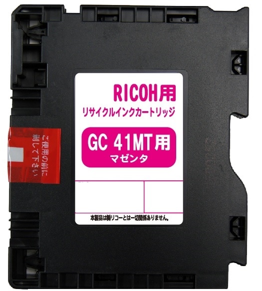 �ꥳ������ GC41MT(����������)�ޥ��� SG2200/SG2010L/SG2100/SG3100/SG3200/SG7100 ��\5,500�ʾ������̵����̤���ξ�������\550-�����졦Υ��ϰ�Χ����\1,100-���� �ꥵ�����륤��