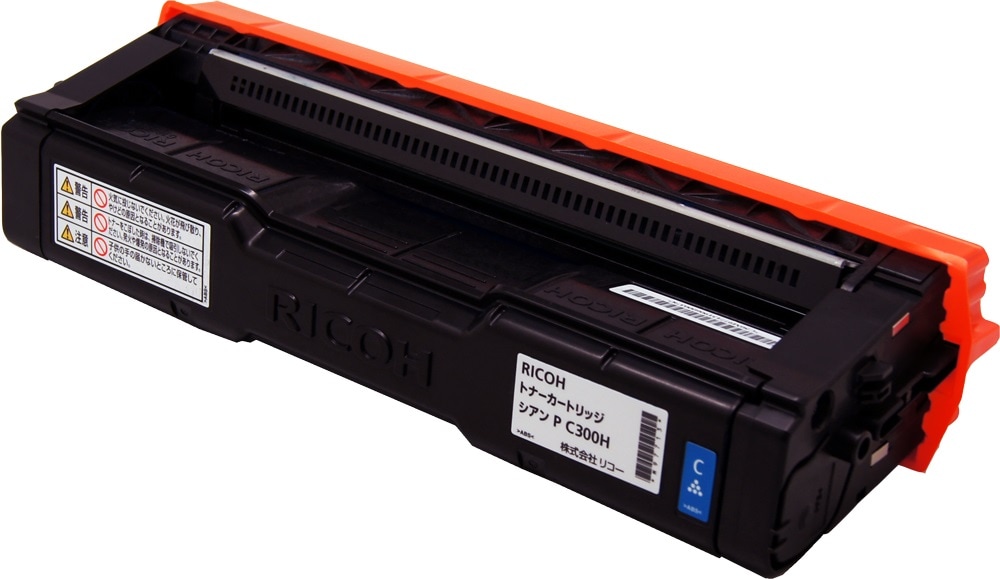 RICOH トナーカートリッジ P C300H 3つセット リコー トナー P C300H
