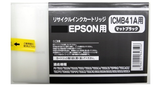 【新品未使用未開封】EPSON インクSC-P7550/9550用 2本セット 楽天市場】プリンター インク epson 7550の通販