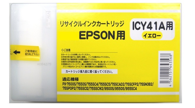 ICY41A リサイクルインク イエロー