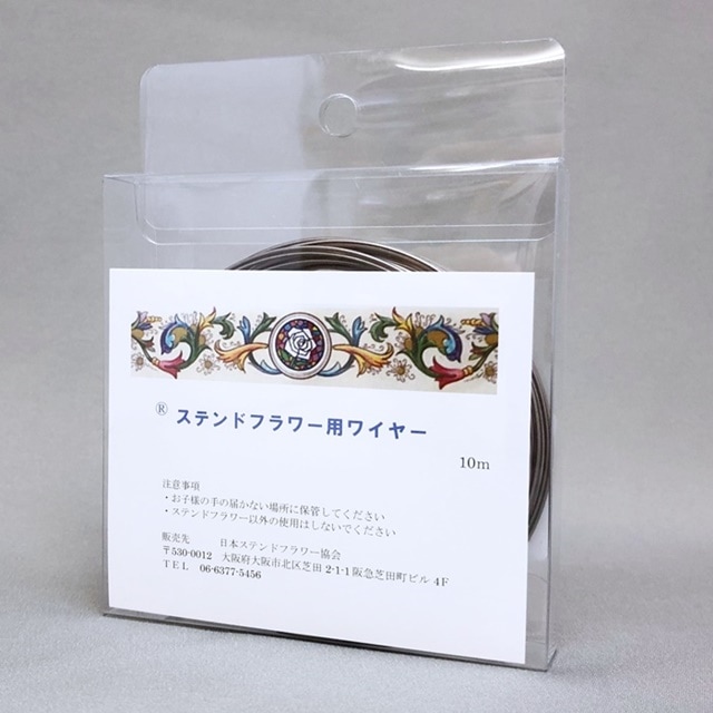 B-29354ƥɥ磻䡼10m