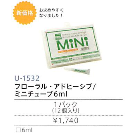 OA-U-1532���ե�����륢�ɥҡ����֡��ߥ˥��塼�֡�6ml�ˡ�12�ĥѥå�