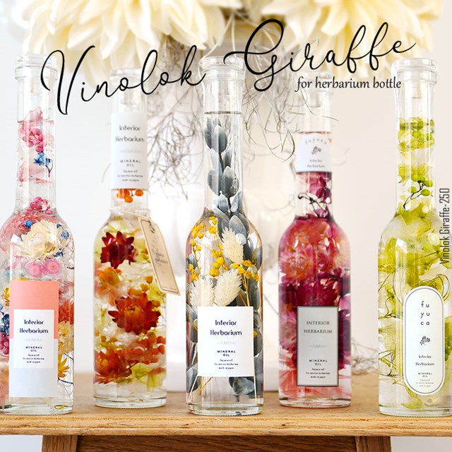 ケース販売】B-29464／ヴィノロック・ジラフ250（35本入・ガラス栓付き