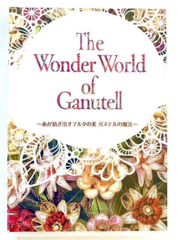 DVDThe Wonder World of ganutell (Yumi̥ƥ륢ȶ ʽ&å)ľб(̵)