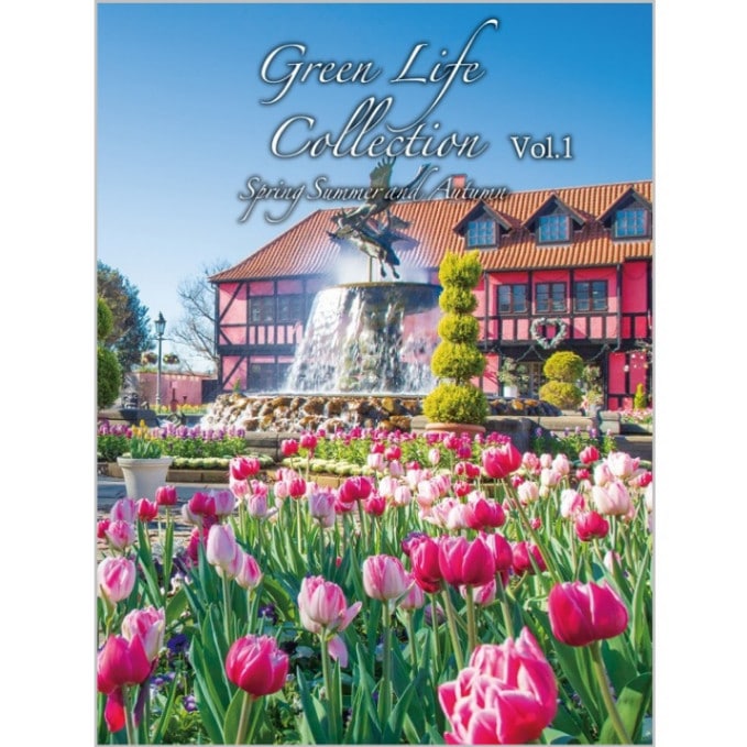 カタログ】DOGA（ドガ）／グリーンライフコレクション 2025（2025年