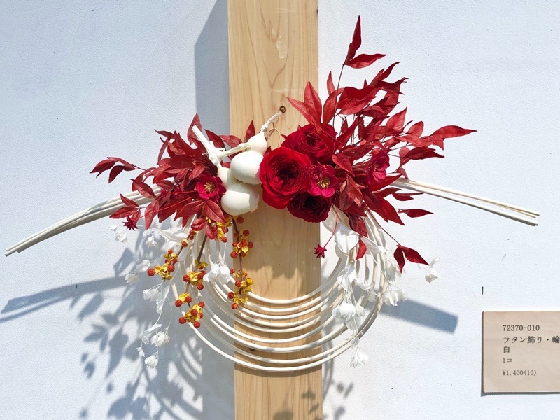 22330-011／豆ひょうたん／オフホワイト | すべての商品 | プロフローラ