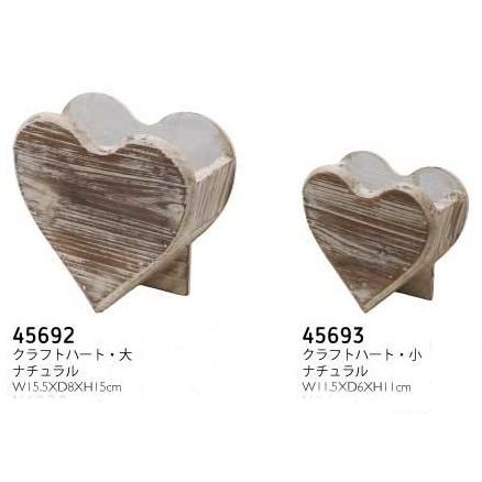 ☆直送対応品☆ND-45693／クラフトハート・小／ナチュラル【4個ｾｯﾄ