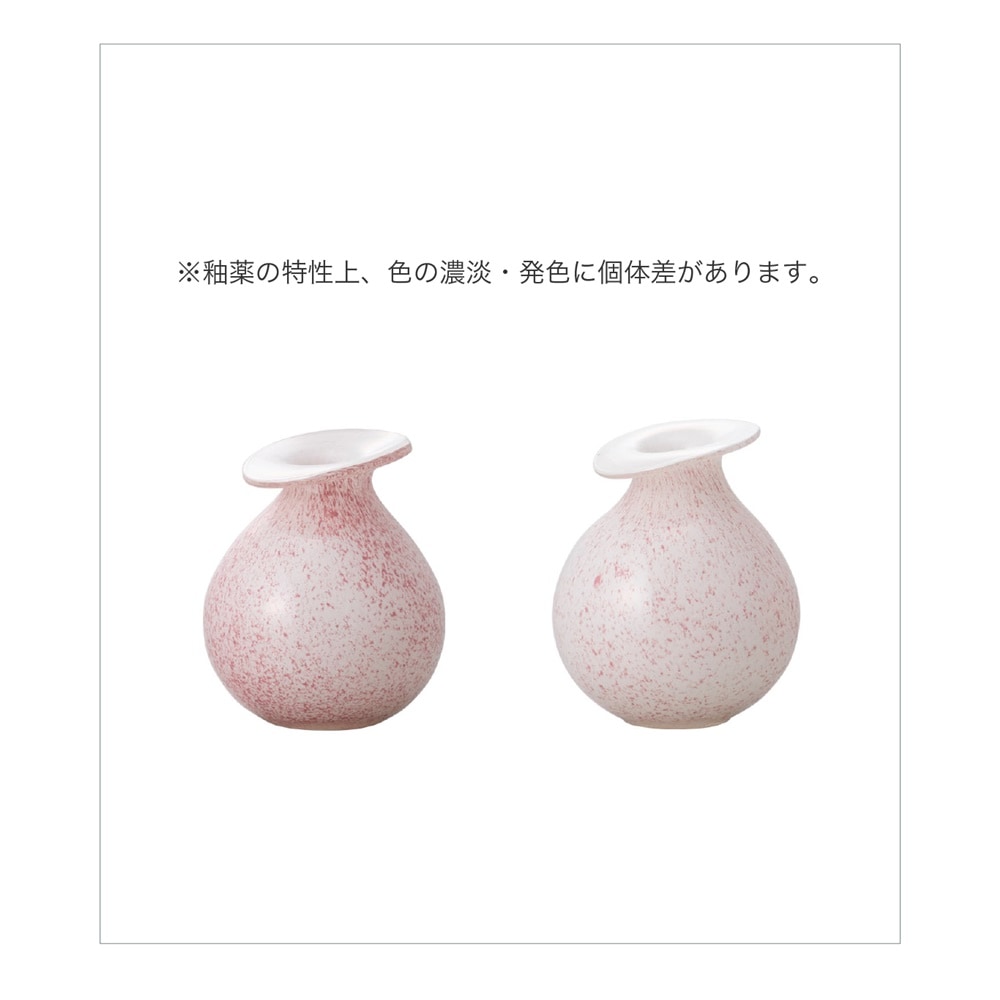 CL-777-646-150／tarro (タロ)／マーブルピンク | コンポート／花器