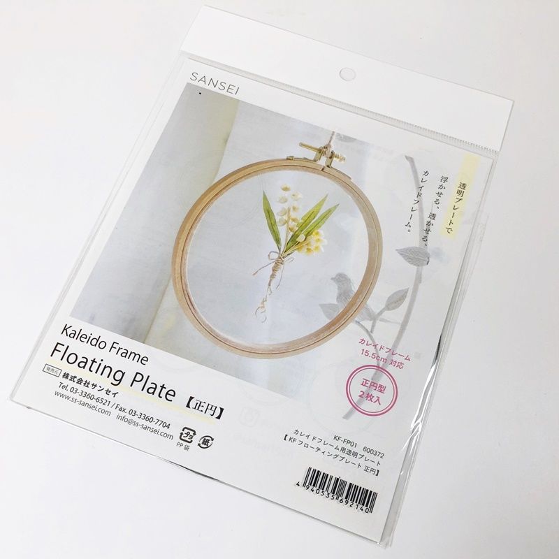 ڤꎾ٢KF-FP01KFեƥ󥰥ץ졼ȡߡ15cmѡ