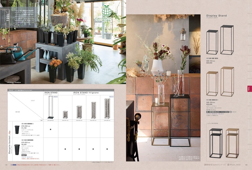 カタログ】クレイ／CLAY 2026 No.185（通年カタログ） | フラワー資材