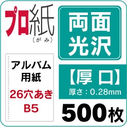 ����Х� ��� ��ξ�̸�����B5 ����Х��ѻ� ������500��