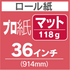  ץڥޥå 118gۥ󥯥å 36914mm 30m ξб