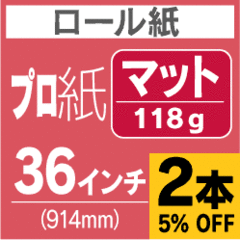 ������� �ץ���ڥޥå� 118g�ۥ��󥯥����å��� 36�������914mm�� 30m x ���� ��������������ξ�б�