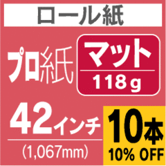  ץڥޥå 118gۥ󥯥å 421,067mm 30m x 10 ξб