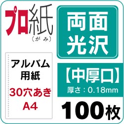 ����Х� ��� ��ξ�̸�����A4 ����Х��ѻ� �������100��