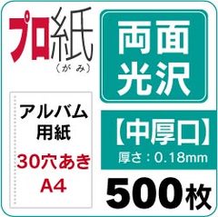 ����Х� ��� ��ξ�̸�����A4 ����Х��ѻ� �������500��