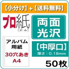 ����Х� ��� ��ξ�̸�����A4 ����Х��ѻ� ����� 50�� �ھ�ʬ��������̵����