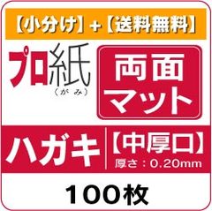 ���󥯥����å��ѻ� �ץ����ξ�̥ޥåȡ���������ϥ��� 100�� �ھ�ʬ��������̵����