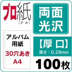 ����Х� ��� ��ξ�̸�����A4 ����Х��ѻ� ������100��