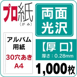 ����Х� ��� ��ξ�̸�����A4 ����Х��ѻ� ������1,000��