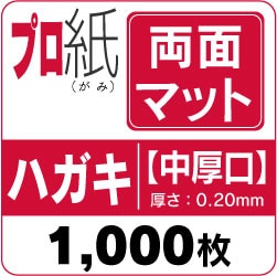 ���󥯥����å��ѻ� �ץ����ξ�̥ޥåȡ���������ϥ�����1,000��