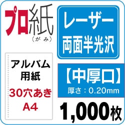 ץ 졼ξȾ Хѻ桡A41,000