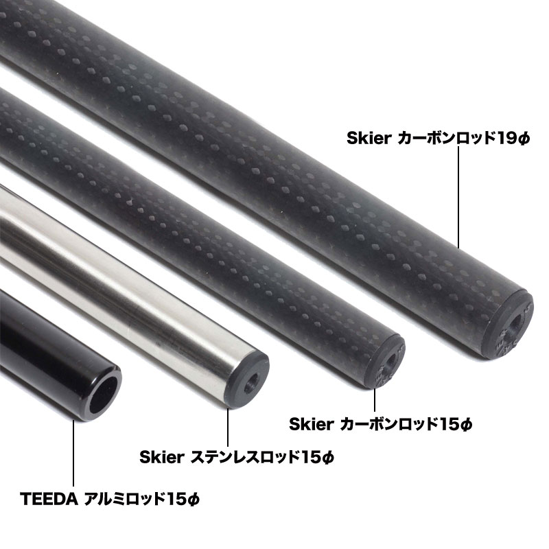 Skier ステンレスロッド15φ 150mm 1本