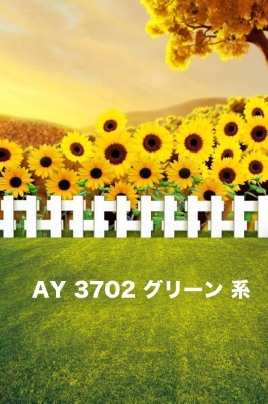 マイクロファイバー・撮影用シーン背景(1.5x2m)_AY15-3702