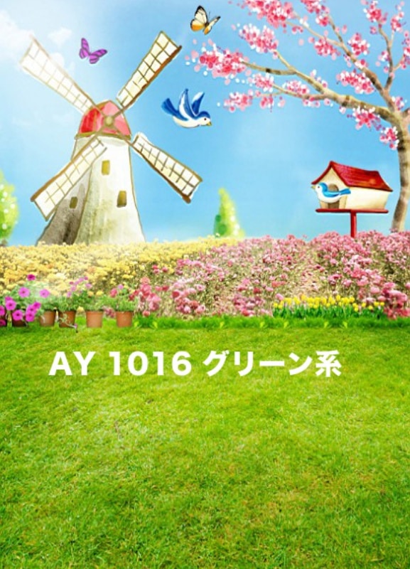 マイクロファイバー・撮影用シーン背景(1.5x2m)_AY15-1016