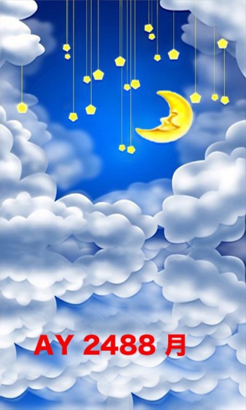 マイクロファイバー・撮影用シーン背景(1.5x2m)_AY15-2488