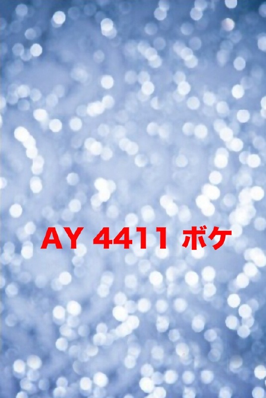 マイクロファイバー・撮影用シーン背景(1.5x2m)_AY15-4411