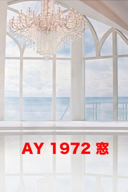 マイクロファイバー・撮影用シーン背景(1.5x2m)_AY15-1972