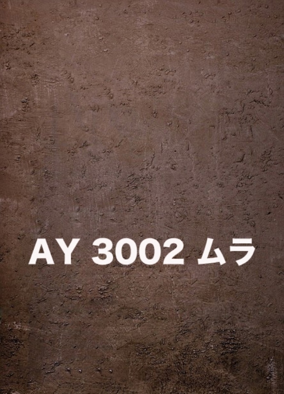 マイクロファイバー・撮影用シーン背景(1.5x2m)_AY15-3002