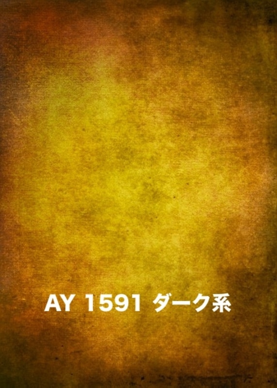 マイクロファイバー・撮影用シーン背景(2x3m)_AY23-1591