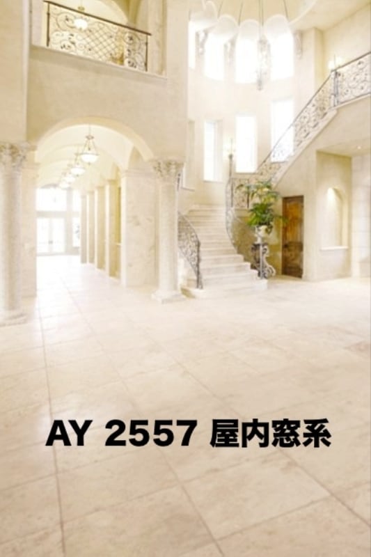 マイクロファイバー・撮影用シーン背景(2x3m)_AY23-2557