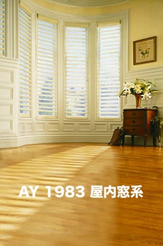 マイクロファイバー・撮影用シーン背景(2x3m)_AY23-1983