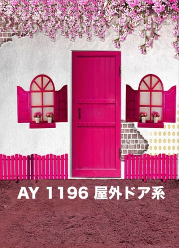 マイクロファイバー・撮影用シーン背景(2x3m)_AY23-1196