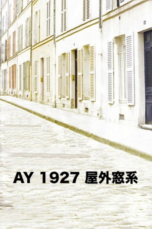 マイクロファイバー・撮影用シーン背景(2x3m)_AY23-1927