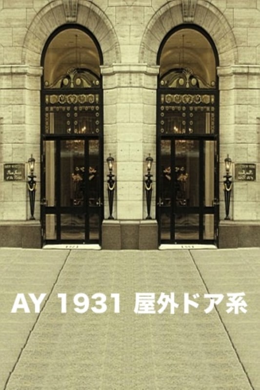 マイクロファイバー・撮影用シーン背景(2x3m)_AY23-1931