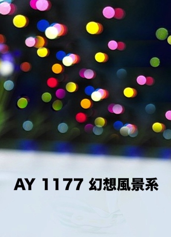 マイクロファイバー・撮影用シーン背景(2x3m)_AY23-1177