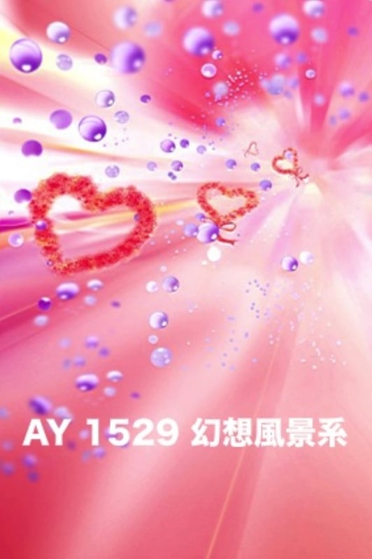 マイクロファイバー・撮影用シーン背景(2x3m)_AY23-1529