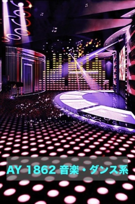 マイクロファイバー・撮影用シーン背景(2x3m)_AY23-1862