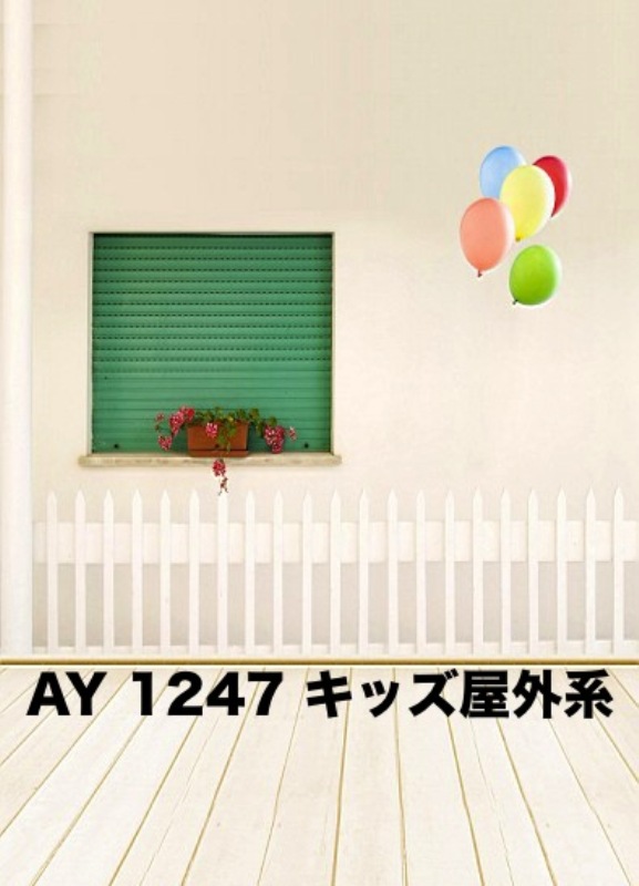マイクロファイバー・撮影用シーン背景(2x3m)_AY23-1247