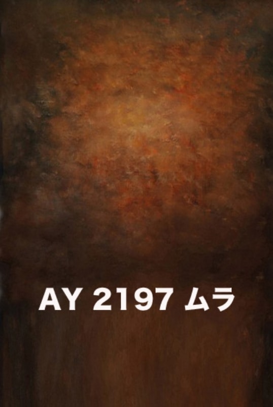 マイクロファイバー・撮影用シーン背景(2x3m)_AY23-2197