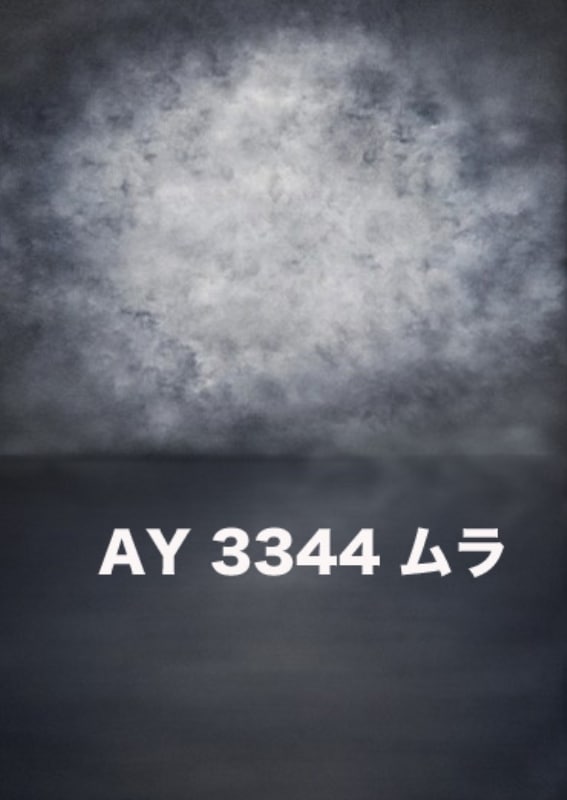 マイクロファイバー・撮影用シーン背景(2x3m)_AY23-3344