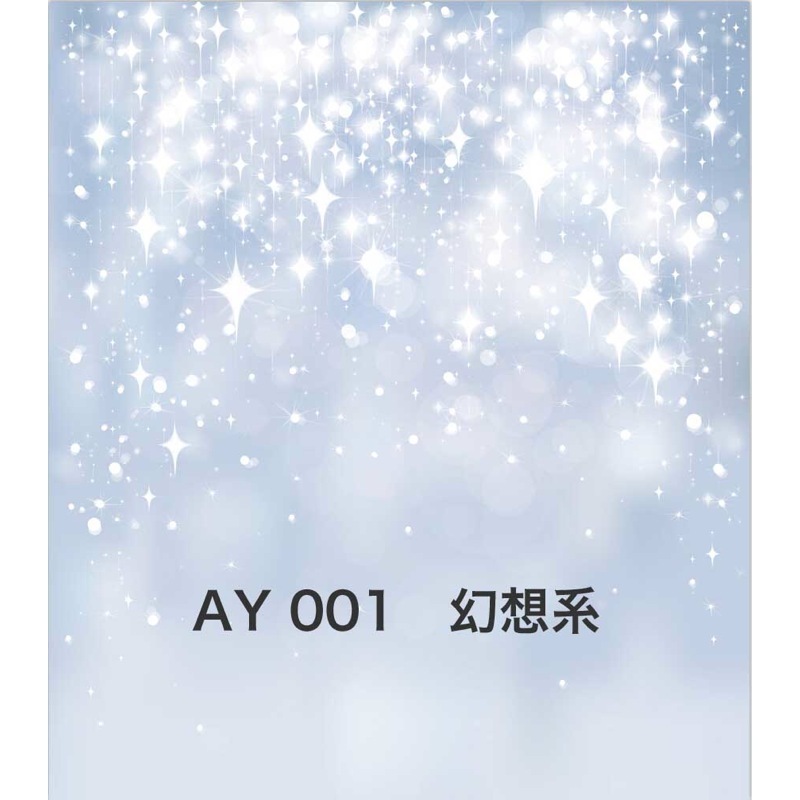 マイクロファイバー・撮影用シーン背景(1.5x2m)_AY15-001